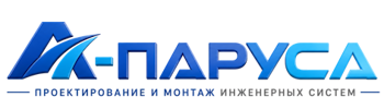 Проектирование и монтаж инженерных систем в Шахтах 2026